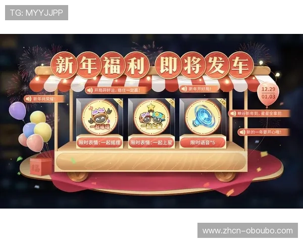 欧博app官方优惠活动与福利礼包,丰富你的娱乐体验与奖励机会 欧博app官方优惠活动与福利礼包,丰富你的娱乐体验与奖励机会