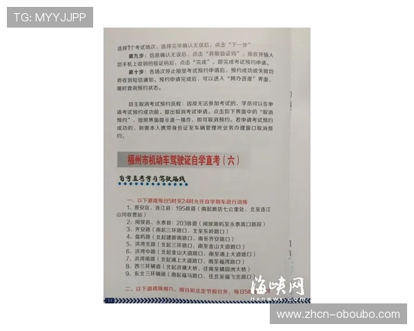 欧博代理开户需要注意的事项及常见问题解答指南 欧博代理开户需要注意的事项及常见问题解答指南
