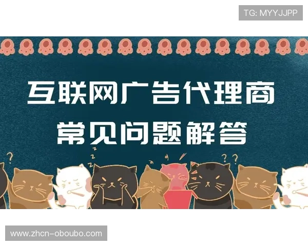 欧博代理管理网：全面解析代理管理系统的优势与应用场景