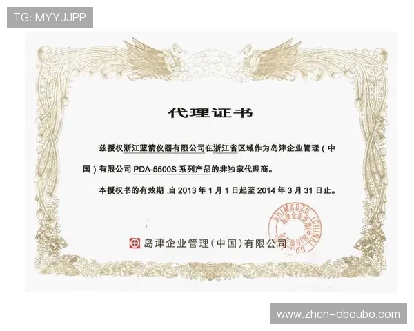 欧博代理网址官方登录入口，便捷访问多渠道代理服务指南