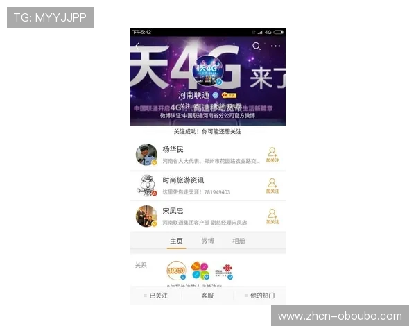 欧博2代客服支持多渠道联络，确保每位用户都能快速获得帮助