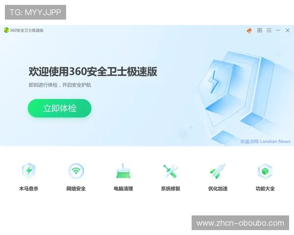 欧博360官网客户服务中心及常见问题解决方案 欧博360官网客户服务中心及常见问题解决方案