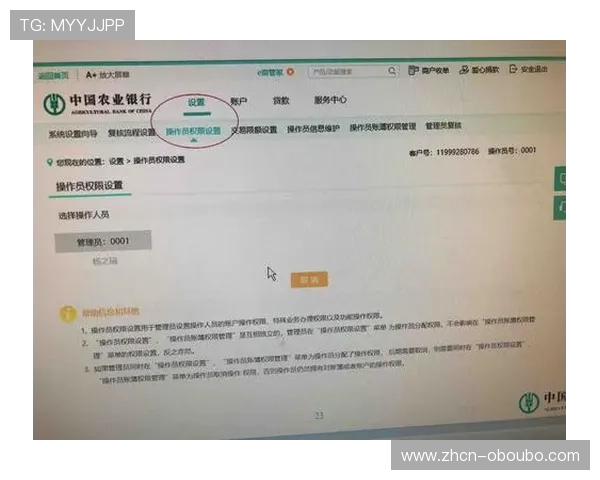 欧博abg会员登录官网账号密码重置指南，快速找回登录权限