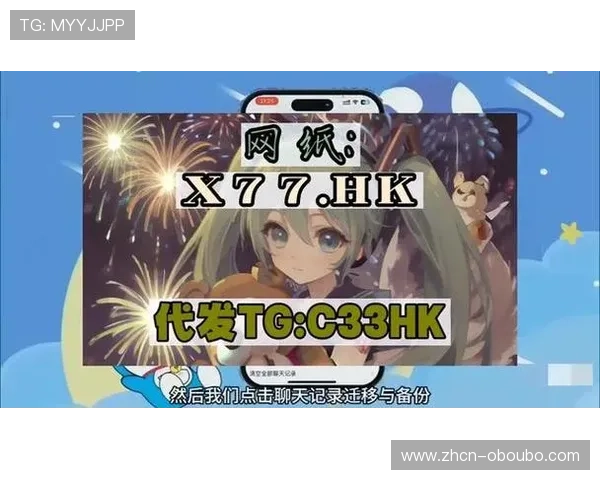 欧博abg手机版登录安全登录技巧分享保障你的账号安全与资金安全