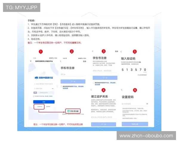 欧博app登录注册入口:确保账号安全的登录注册注意事项与技巧 欧博app登录注册入口:确保账号安全的登录注册注意事项与技巧