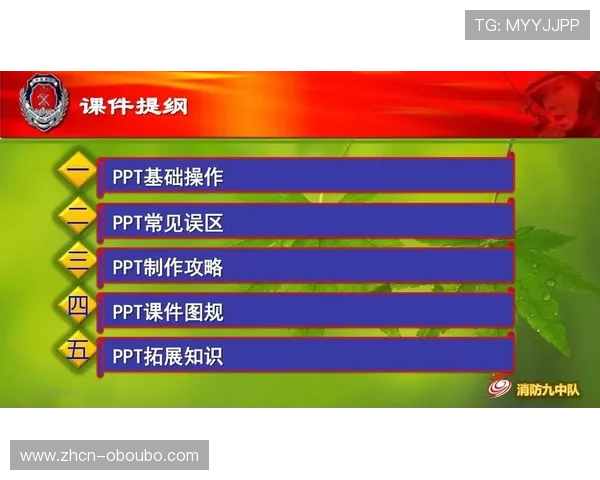 欧博代理登录多设备同步登录操作技巧