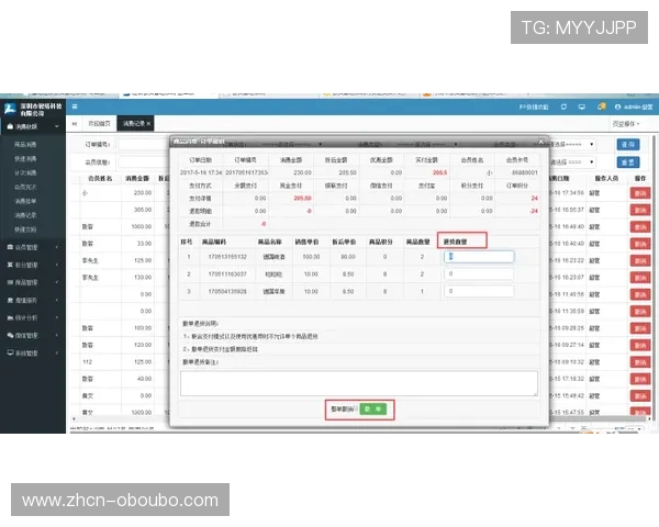 欧博会员官方登录流程详细介绍，提供完整操作步骤让您轻松登录账号