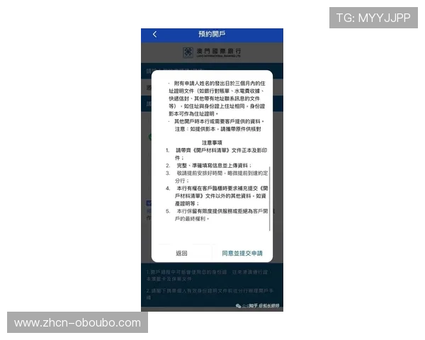 欧博会员开户官网最新流程详解助你轻松注册成为会员 欧博会员开户官网最新流程详解助你轻松注册成为会员