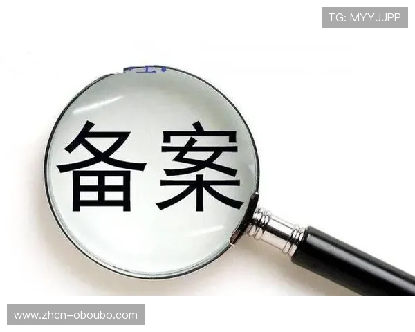 欧博代理管理网：详细介绍代理管理平台的功能模块与使用方法