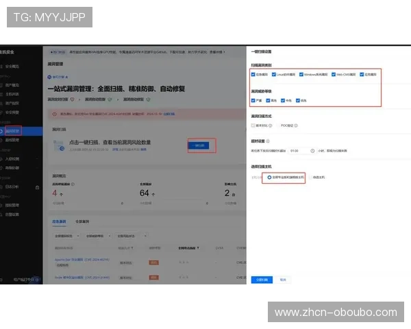 欧博代理网怎么操作才能确保账户安全和资金安全的详细步骤