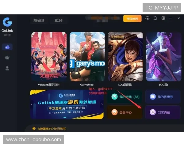 欧博在线官网：欧博平台的游戏种类丰富度与玩家体验提升策略