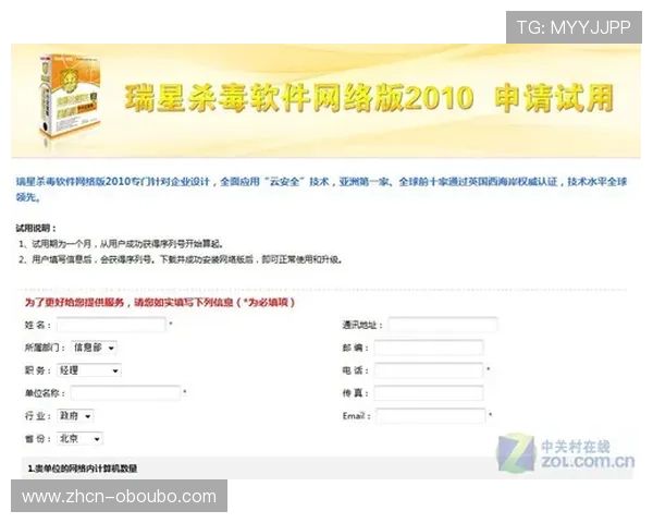 欧博官方网上登录步骤详解帮助用户顺利登录平台