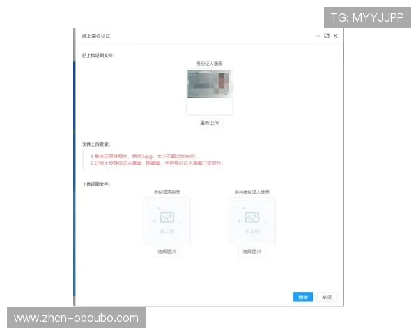 欧博官方网注册流程详解，新手快速入门的完整步骤指南