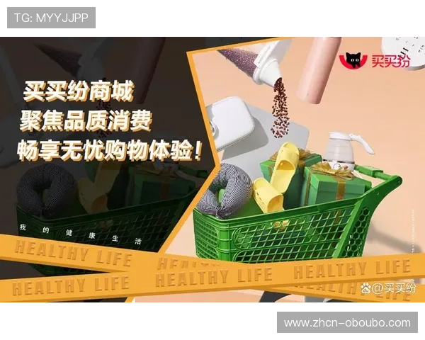 欧博官方旗舰店：品质保障，正品保证，购物无忧的最佳选择
