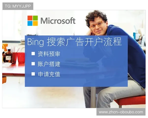 欧博官网开户操作步骤详解，助您顺利完成注册与登录流程