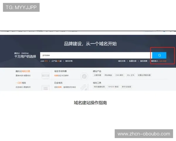 欧博官网版注册流程详解，快速开启你的精彩游戏之旅