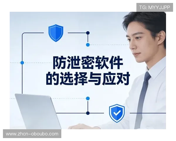 欧博平台登录安全保障措施，确保用户账号信息安全无忧