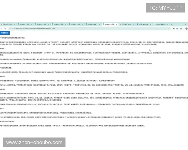 欧博开户注册用户协议内容解读让玩家了解平台的权益与责任