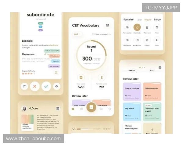 欧博手机app界面优化升级，带来更流畅的操作体验和视觉享受