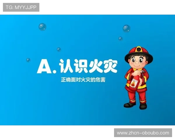 欧博最新官网登录入口安全保障措施，保障用户账号信息安全无忧