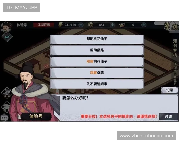 欧博注册登录常见问题及解决方案，确保顺利进入游戏体验