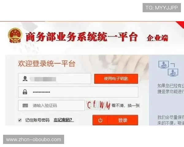 欧博登入：新手必看完整登录流程介绍