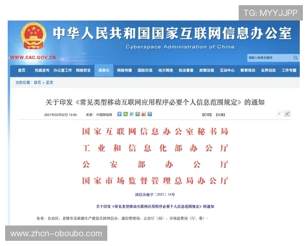 如何选择可靠的菲律宾欧博网址，保障您的资金与个人信息安全