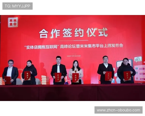 掌握欧博官网代理联系技巧提升合作效率实现共赢发展策略