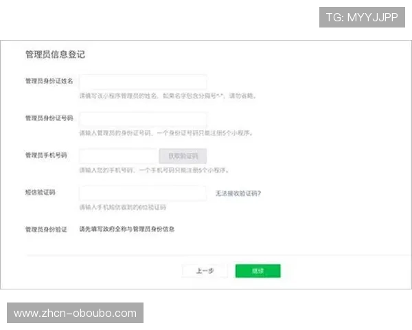 新手注册欧博官网登录入口的详细操作流程及注意事项
