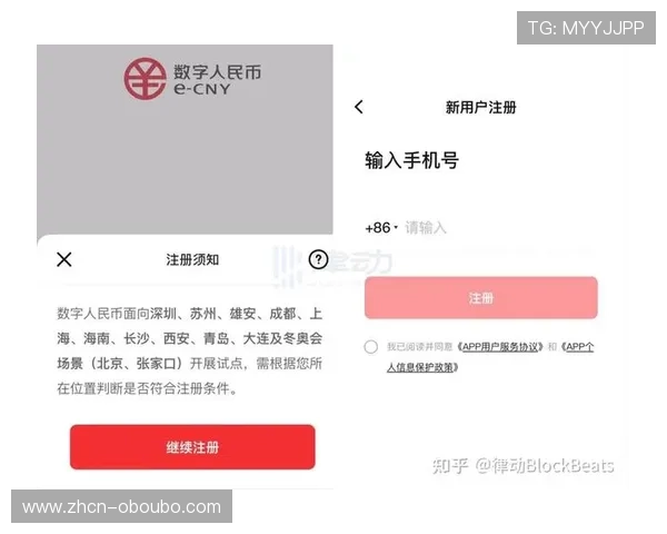 欧博app注册开户完成后需要多长时间才能正式使用以及详细流程介绍