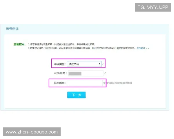 欧博一比一游戏账号详细介绍，如何辨别高仿账号的真实性与购买技巧