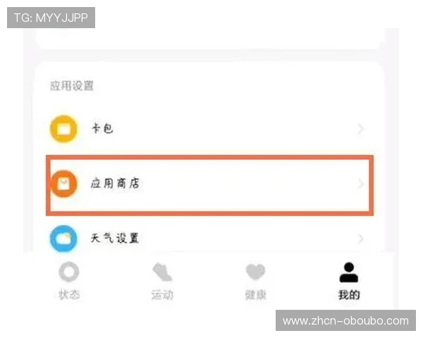 欧博代理系统官方入口最新版本下载与使用教程详解