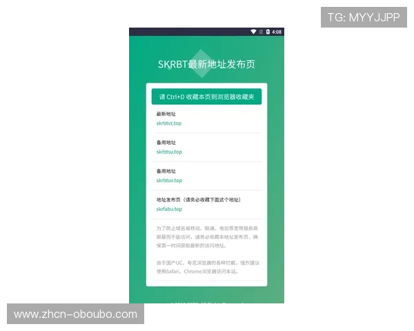 欧博代理登录口更新公告及最新入口地址，确保玩家第一时间获取最新登录信息