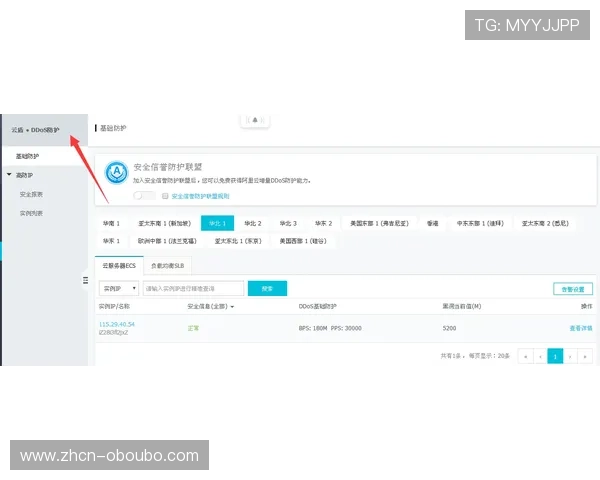 欧博会员登录网址查询常见问题及安全防护措施全面介绍 欧博会员登录网址查询常见问题及安全防护措施全面介绍