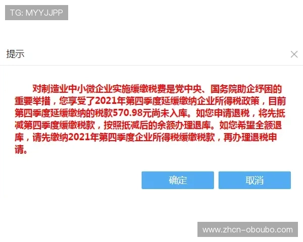 欧博会员登录网球账号遇到登录困难时的详细排查与解决方法