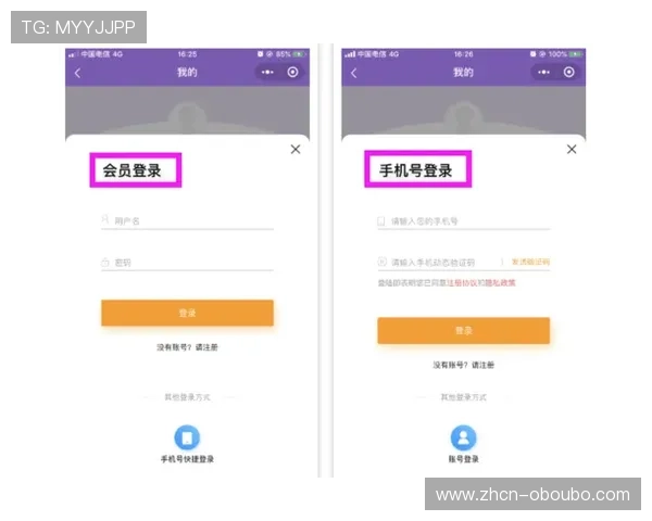 欧博会员注册入口官网官方入口地址及注册流程详细解析让你快速成为会员 欧博会员注册入口官网官方入口地址及注册流程详细解析让你快速成为会员