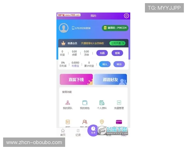 欧博体育app官网注册流程详解，快速创建账号并享受丰富体育赛事投注体验