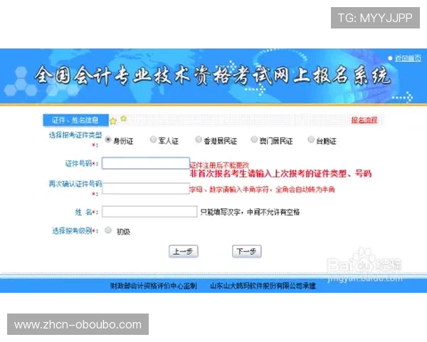欧博会官网登录入口下载流程全攻略助你轻松掌握登录步骤畅享游戏乐趣