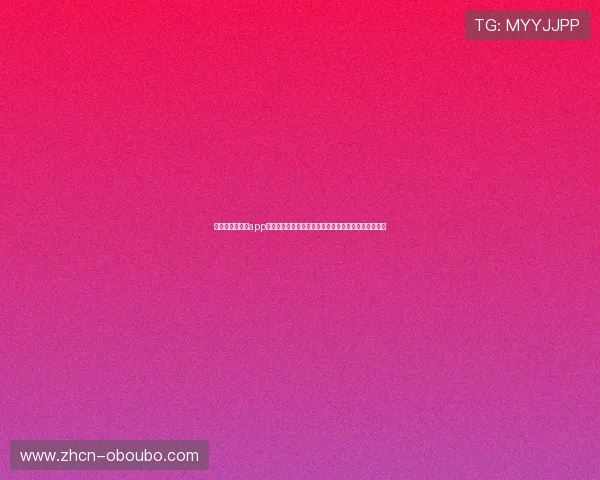 欧博体育手机版app下载官网官方平台，安全稳定的体育博彩娱乐首选入口