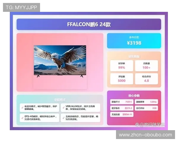 欧博在线娱乐官网入口多平台支持，随时随地畅享高品质网络游戏乐趣