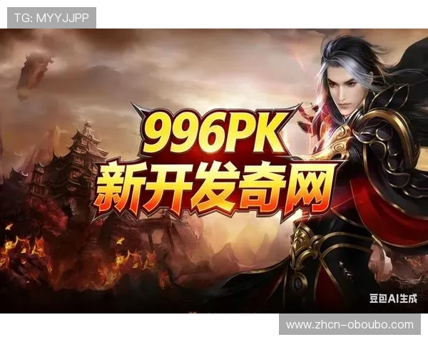 欧博在线官网首页提供多样化游戏选择满足不同玩家的娱乐需求与体验偏好