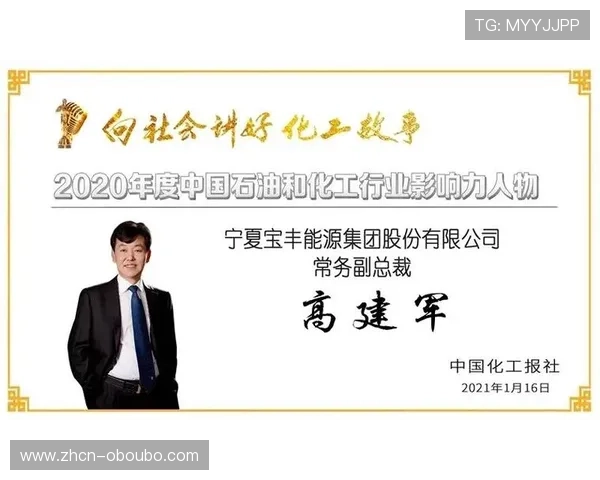 欧博官方赞助带来的行业影响力与品牌价值提升路径