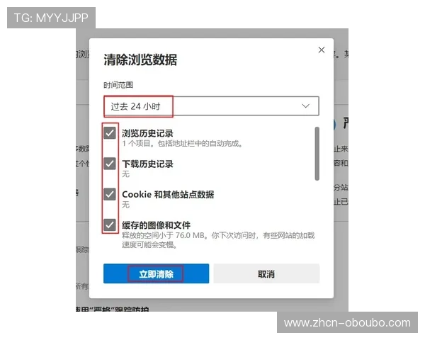 欧博官方网站登录遇到问题怎么办?常见登录故障解决方案与技术支持指南 欧博官方网站登录遇到问题怎么办?常见登录故障解决方案与技术支持指南