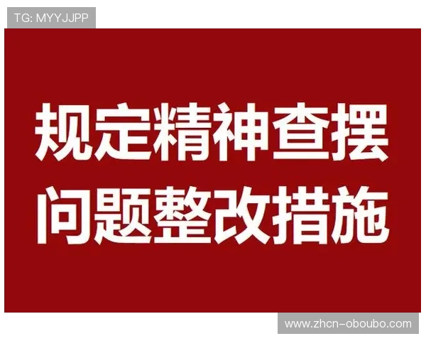 欧博官方网址常见问题解答全面覆盖解决玩家在使用中遇到的疑难问题