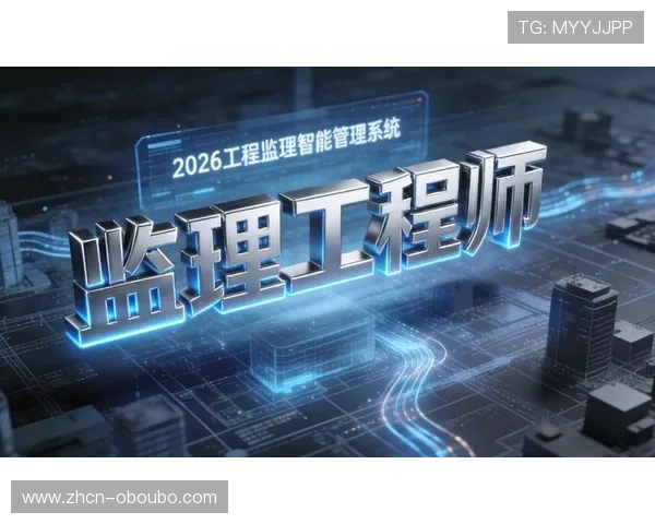 欧博平台官网首页入口用户注册流程与账号管理实用技巧 欧博平台官网首页入口用户注册流程与账号管理实用技巧