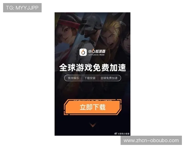 欧博最新官网下载提供最全游戏资源，轻松畅玩多款热门网络游戏体验升级