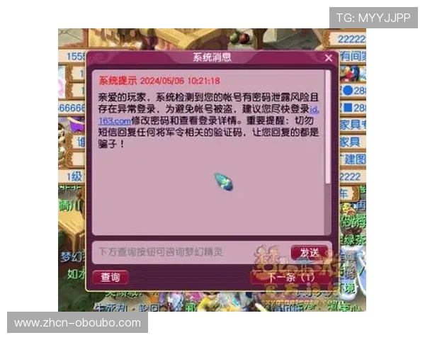 欧博游戏代理全面解析：如何选择靠谱的代理平台实现游戏盈利