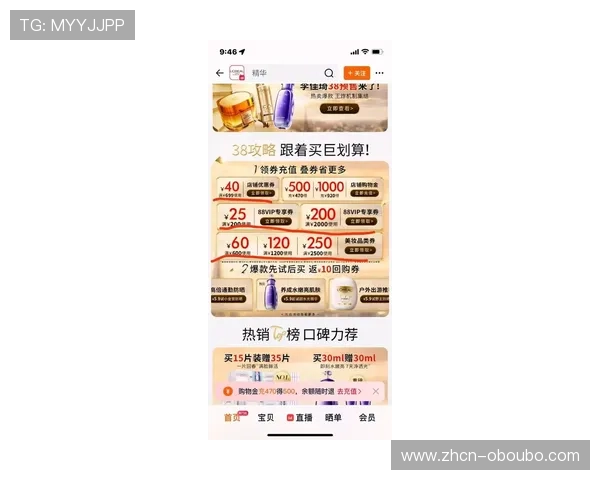 欧博直营网站最新优惠活动全面解析助你轻松赢取丰富奖励