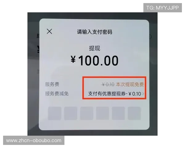 欧博网站怎么样的支付方式安全性和提现速度评测