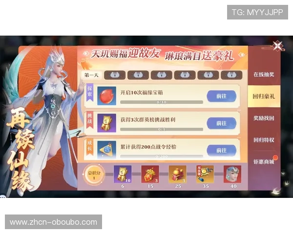 欧博网络游戏活动福利不断，丰富奖励助力玩家轻松升级快速成长